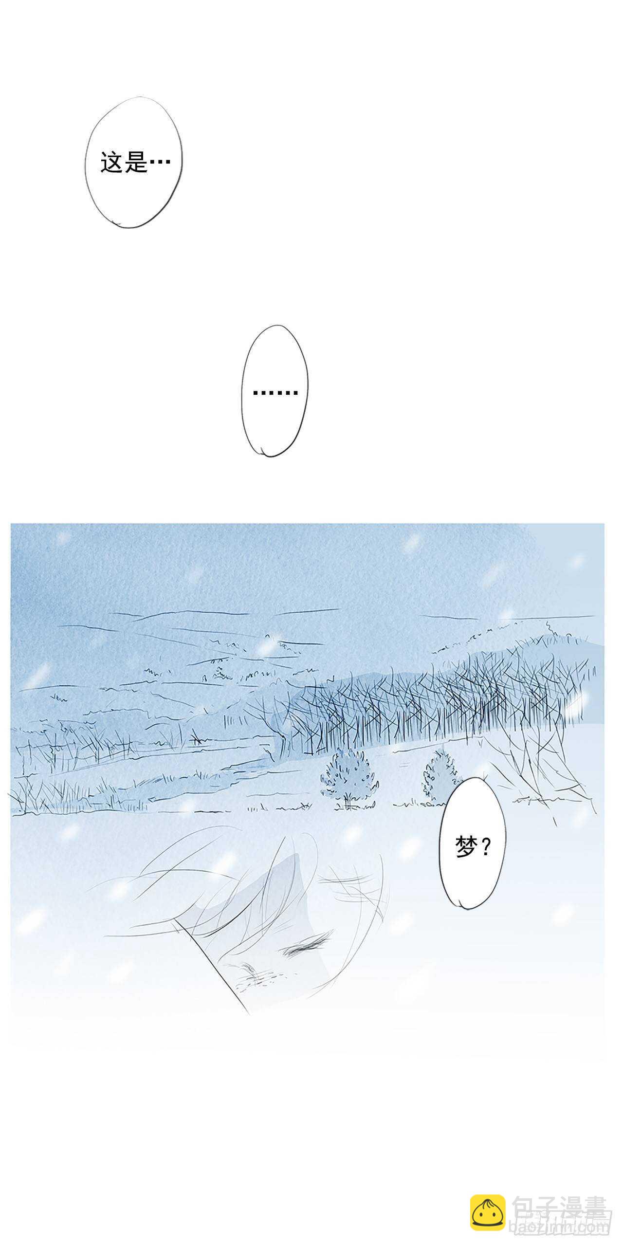 番外1-当你对星星许愿1(1/2)-第68话