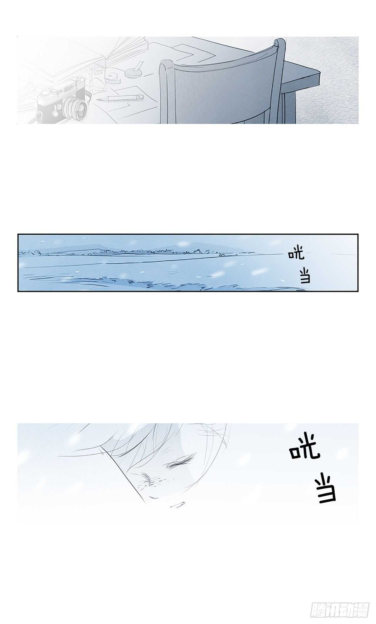 番外1-当你对星星许愿1(1/2)-第68话