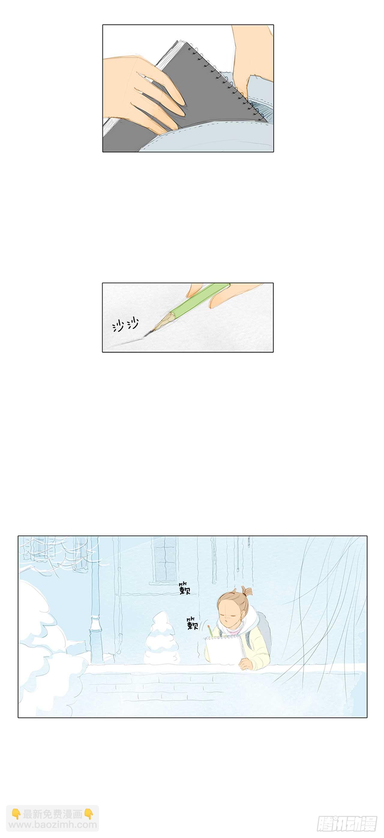 在火车上8-第8话