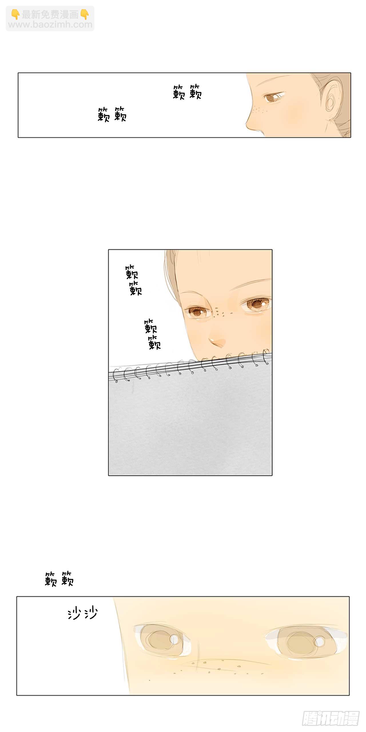 在火车上8-第8话