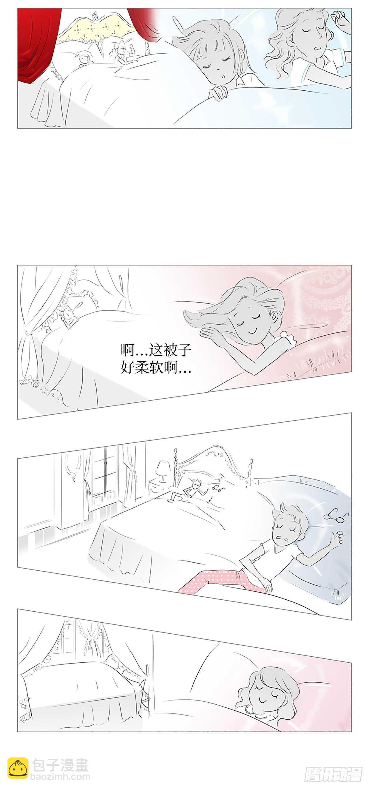 番外3-当你对星星许愿3-第70话