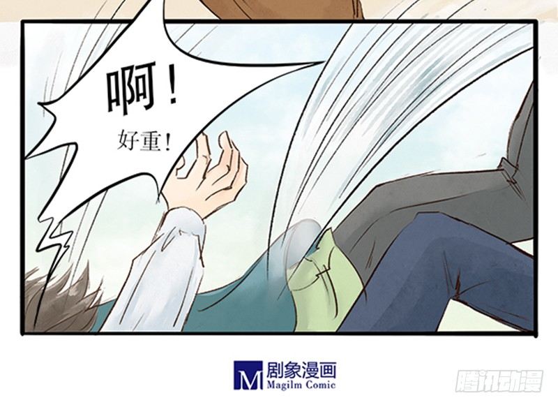 18 纯洁的男男关系-第18话