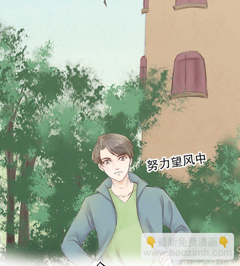 20 李先生此刻不想说话-第20话