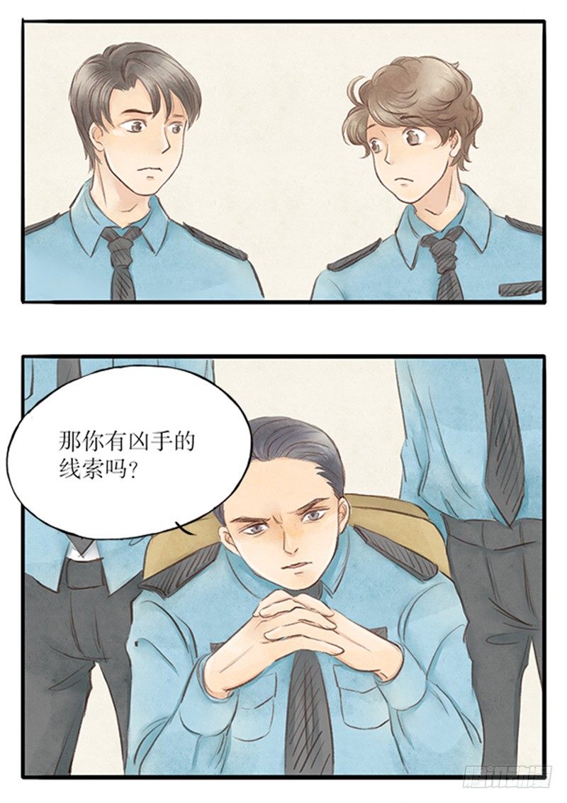22 医闹终落网-第22话
