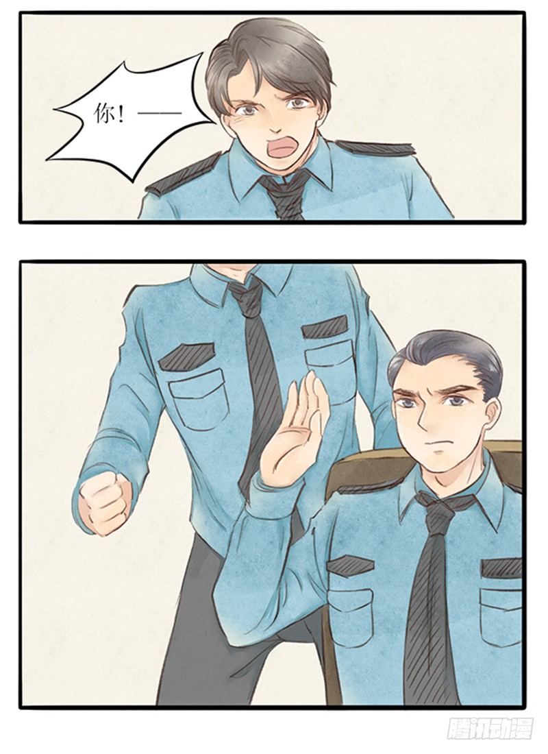 22 医闹终落网-第22话