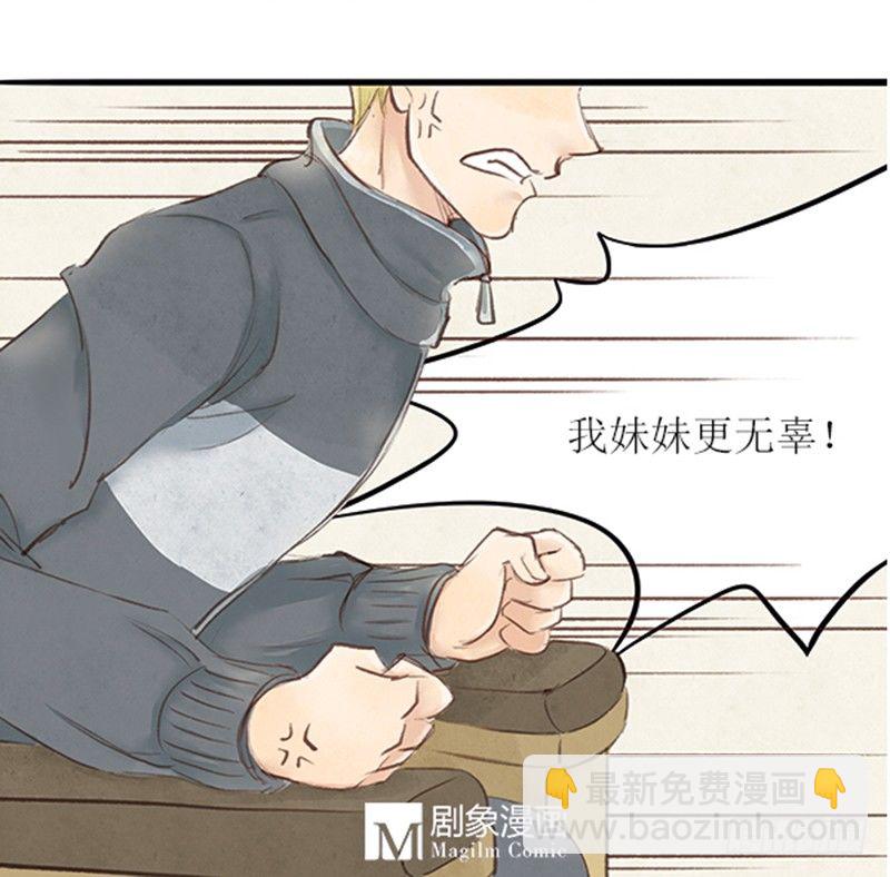 22 医闹终落网-第22话