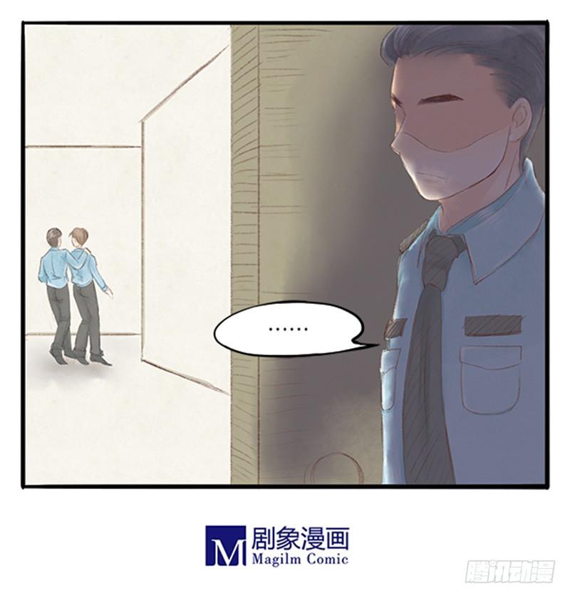 26 唯一的嫌疑人-第26话