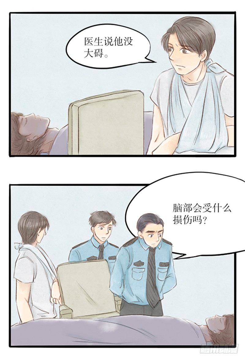 30 狭路相逢-第30话