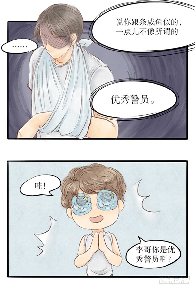 34 过去的，已经过去了-第34话