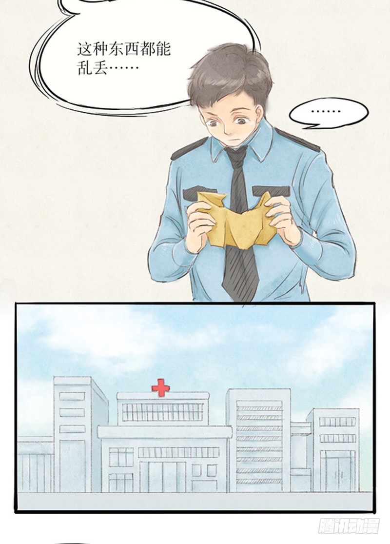 34 过去的，已经过去了-第34话
