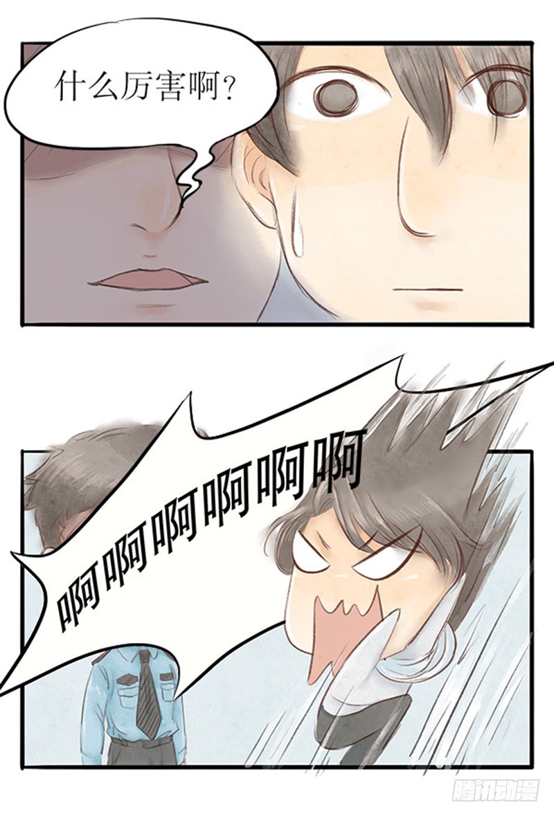 34 过去的，已经过去了-第34话