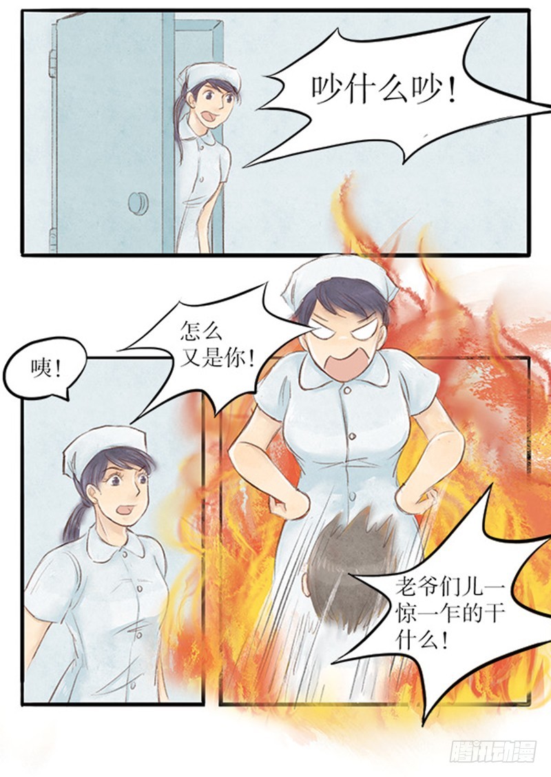 34 过去的，已经过去了-第34话