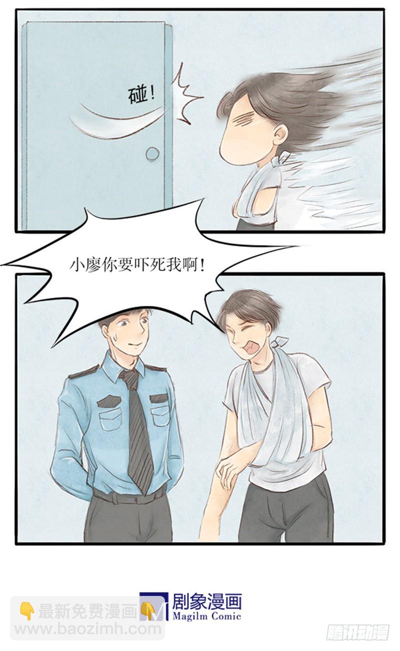 34 过去的，已经过去了-第34话