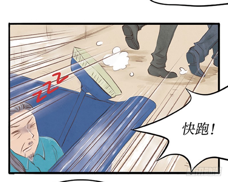 38欧洲大陆-第38话