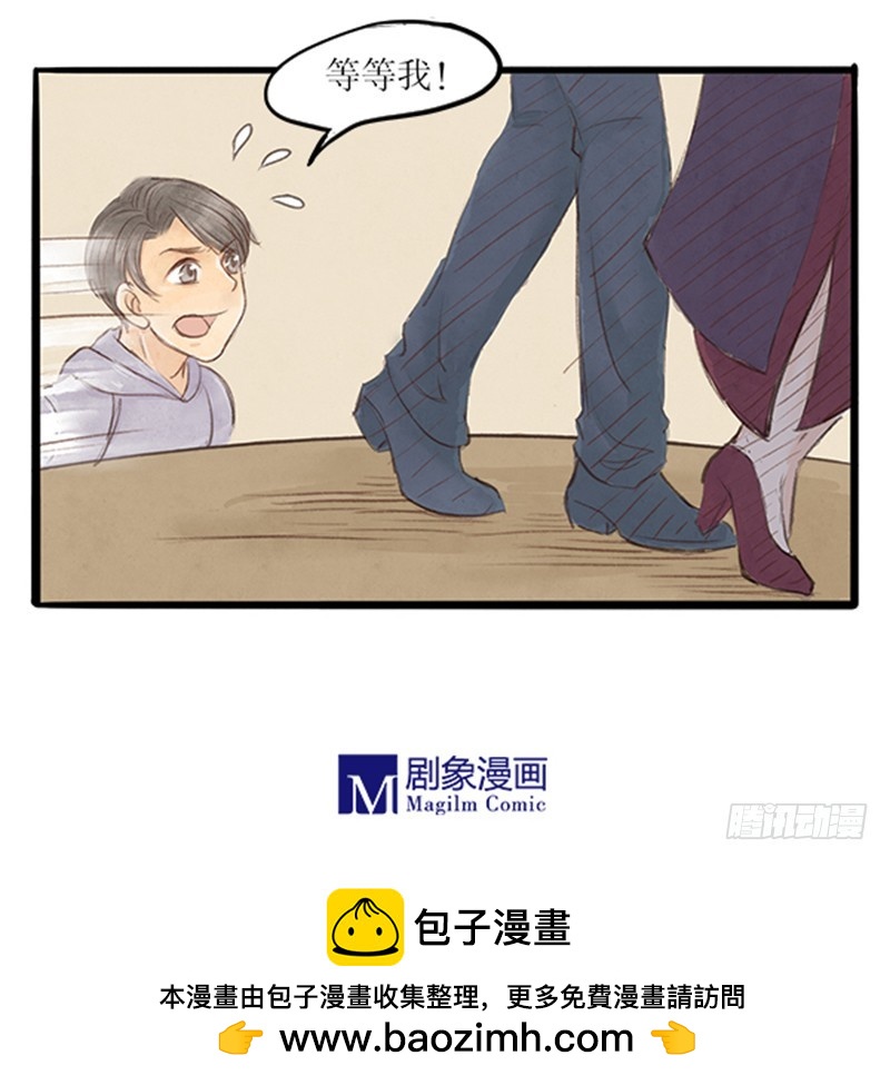 46 江湖代有人才出-第46话
