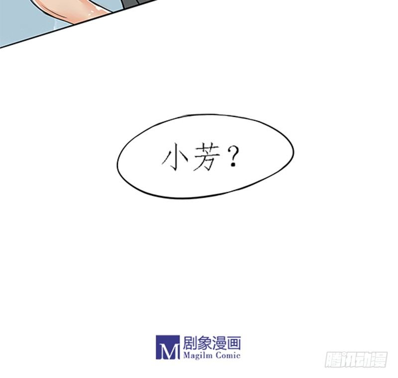 06 大师兄不好啦三师兄他要上天-第6话
