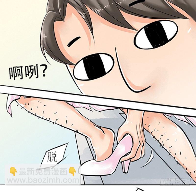 06 大师兄不好啦三师兄他要上天-第6话