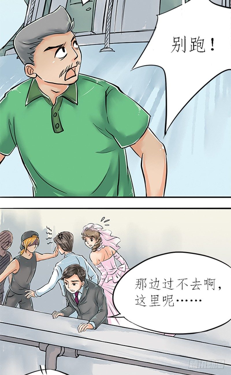 06 大师兄不好啦三师兄他要上天-第6话