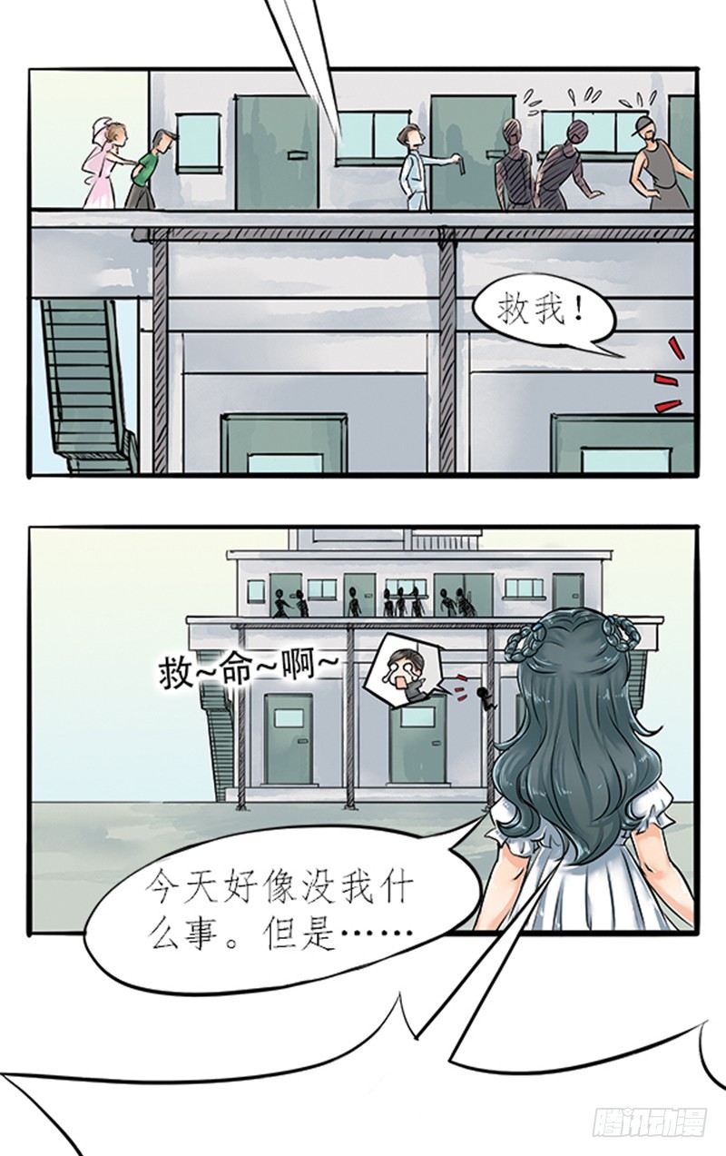 06 大师兄不好啦三师兄他要上天-第6话