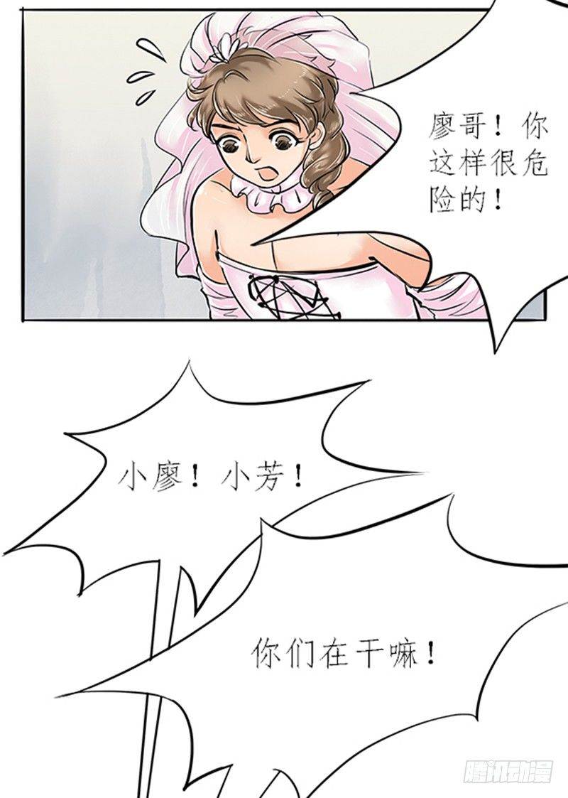 06 大师兄不好啦三师兄他要上天-第6话