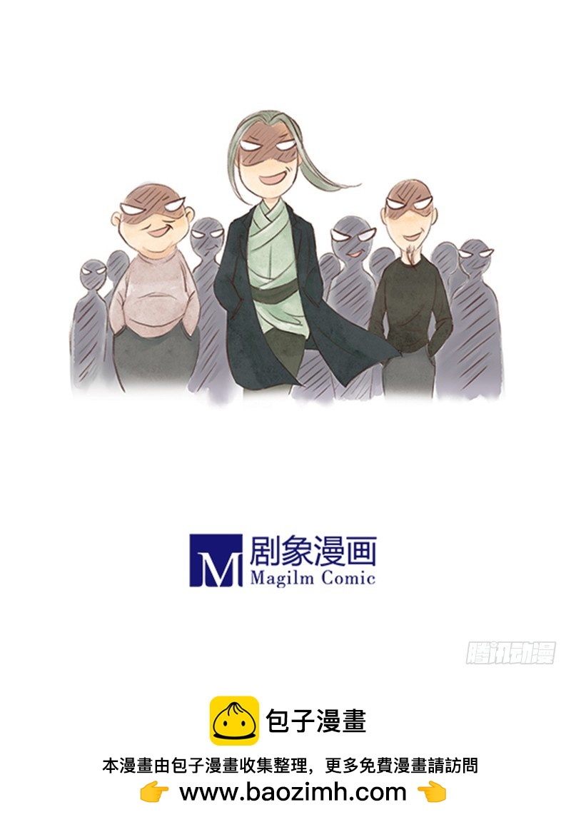 52 说好的江湖事江湖了呢？-第52话