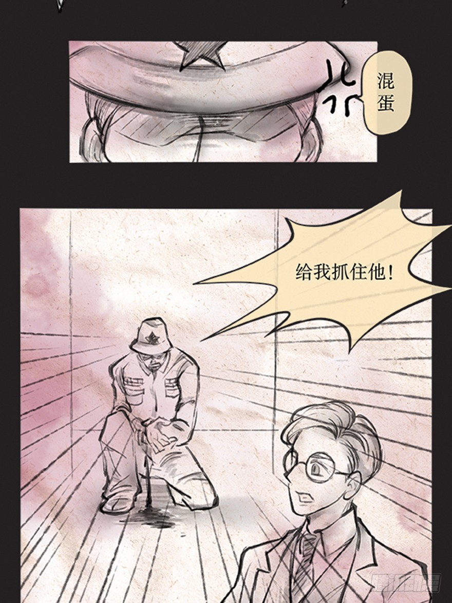 62 抓住他！-第62话