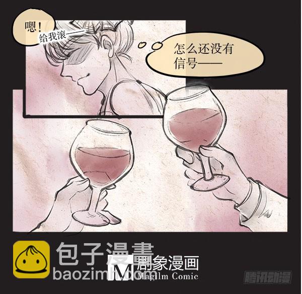 64 我的长官-第64话