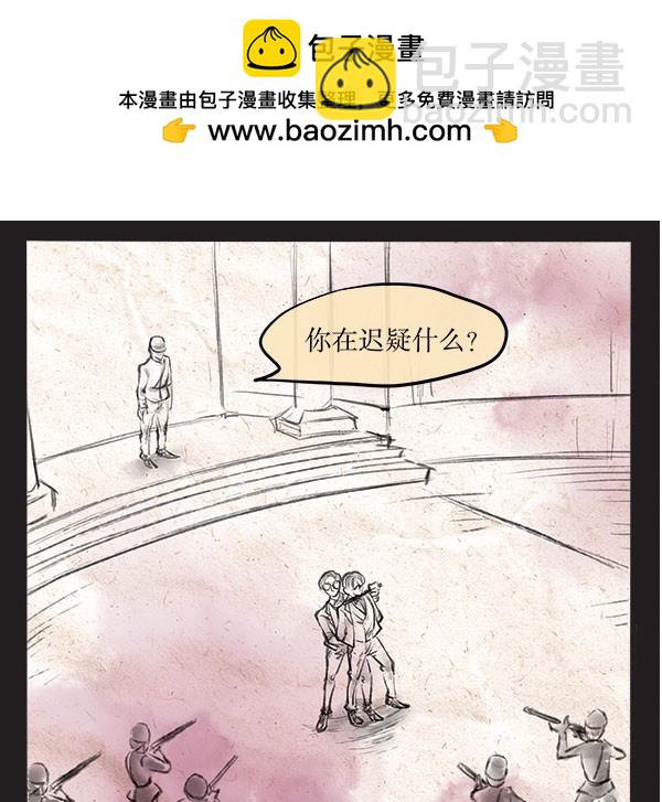 64 我的长官-第64话