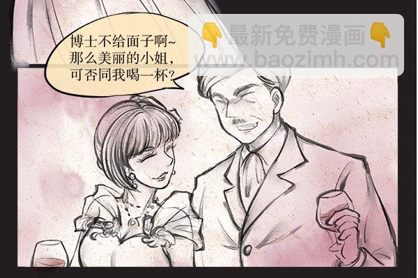 64 我的长官-第64话