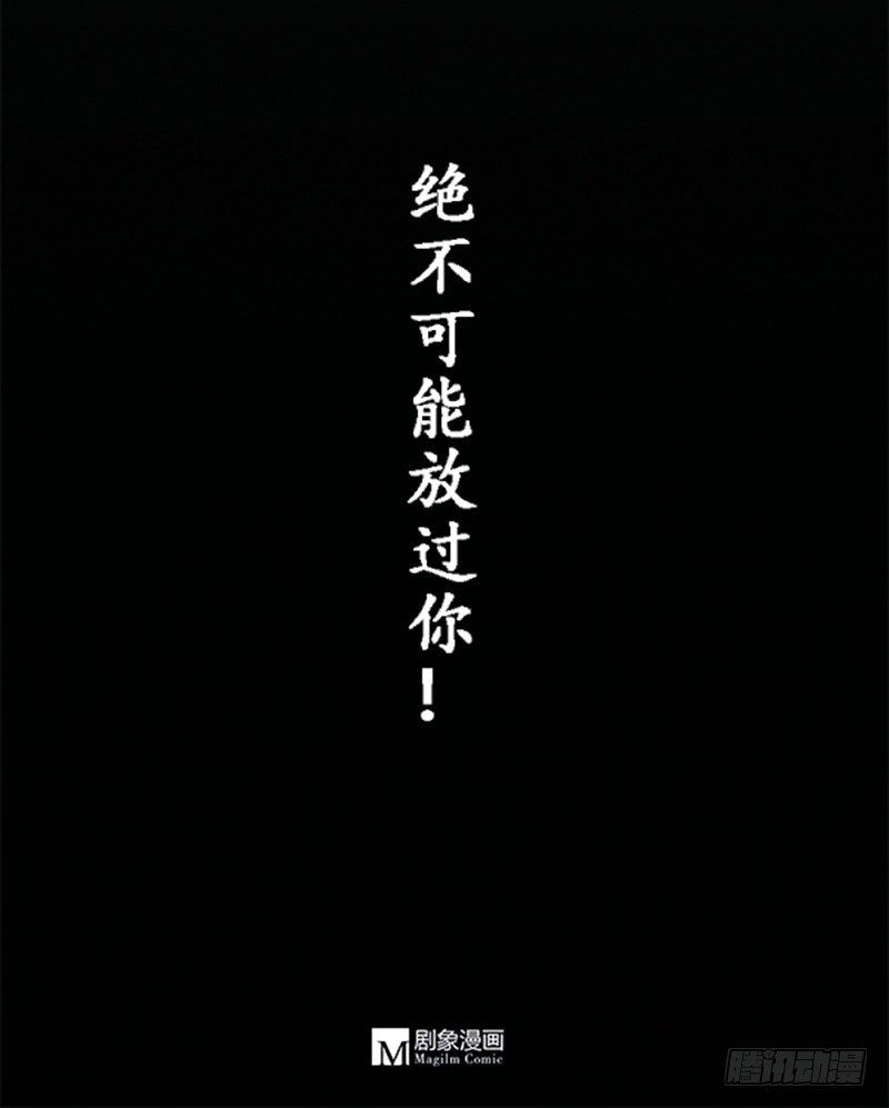 08 做鬼也不会放过你-第8话