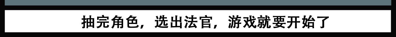 🍝派大漫画细思极恐系列 我的系列-2 第12页