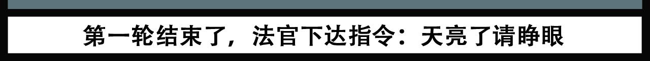 🍝派大漫画细思极恐系列 我的系列-2 第16页