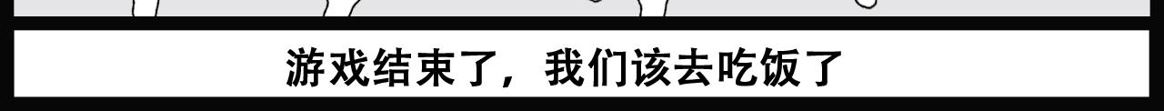 🍝派大漫画细思极恐系列 我的系列-2 第18页