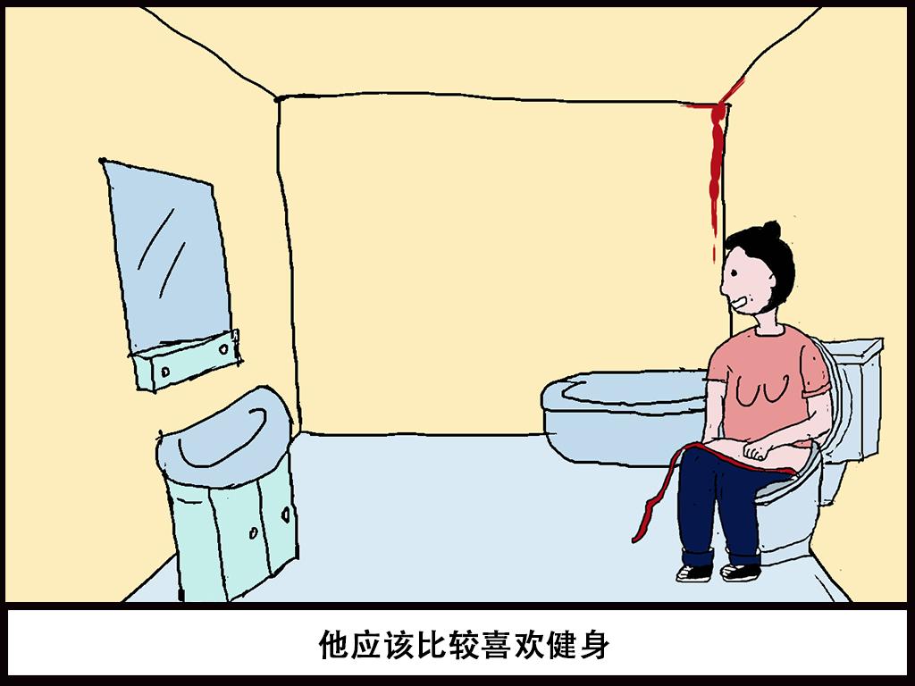🍝派大漫画细思极恐系列 我的系列-2 第23页