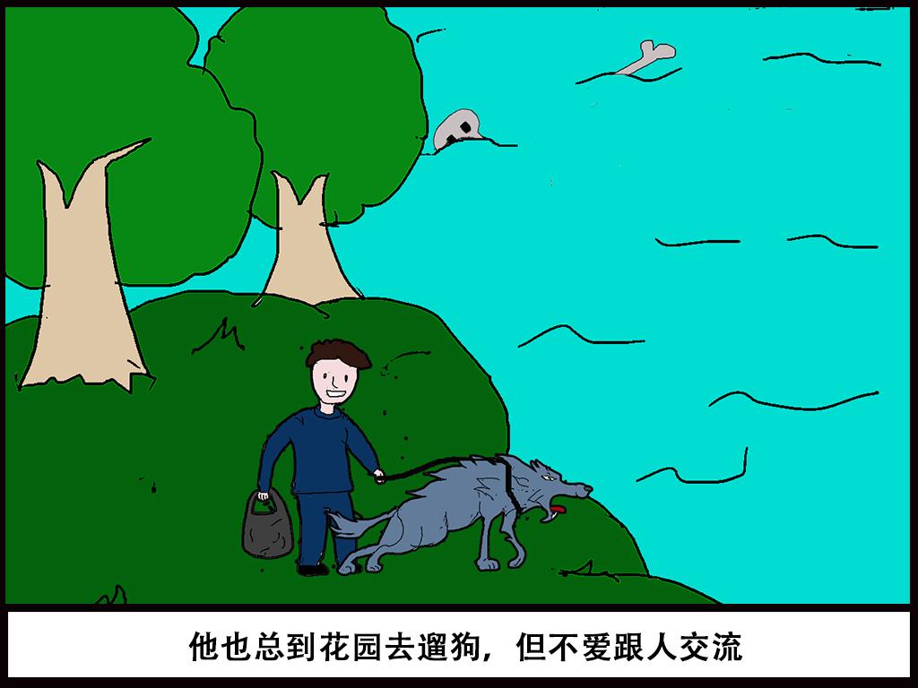 🍝派大漫画细思极恐系列 我的系列-2 第24页
