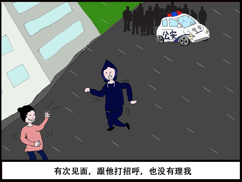 🍝派大漫画细思极恐系列 我的系列-2 第25页