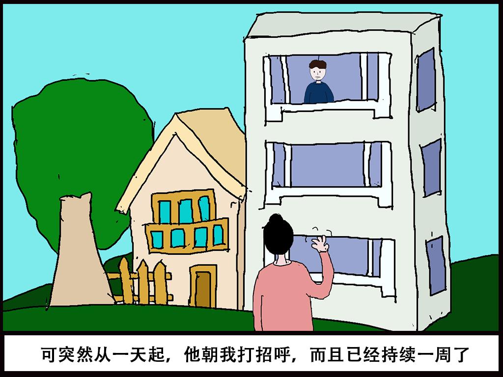 🍝派大漫画细思极恐系列 我的系列-2 第26页