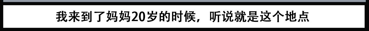 🍝派大漫画细思极恐系列 我的系列-2 第30页
