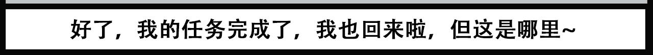 🍝派大漫画细思极恐系列 我的系列-2 第36页