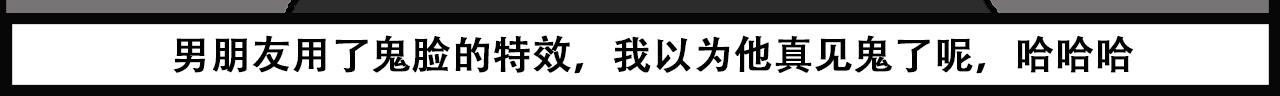🍝派大漫画细思极恐系列 我的系列-2 第40页