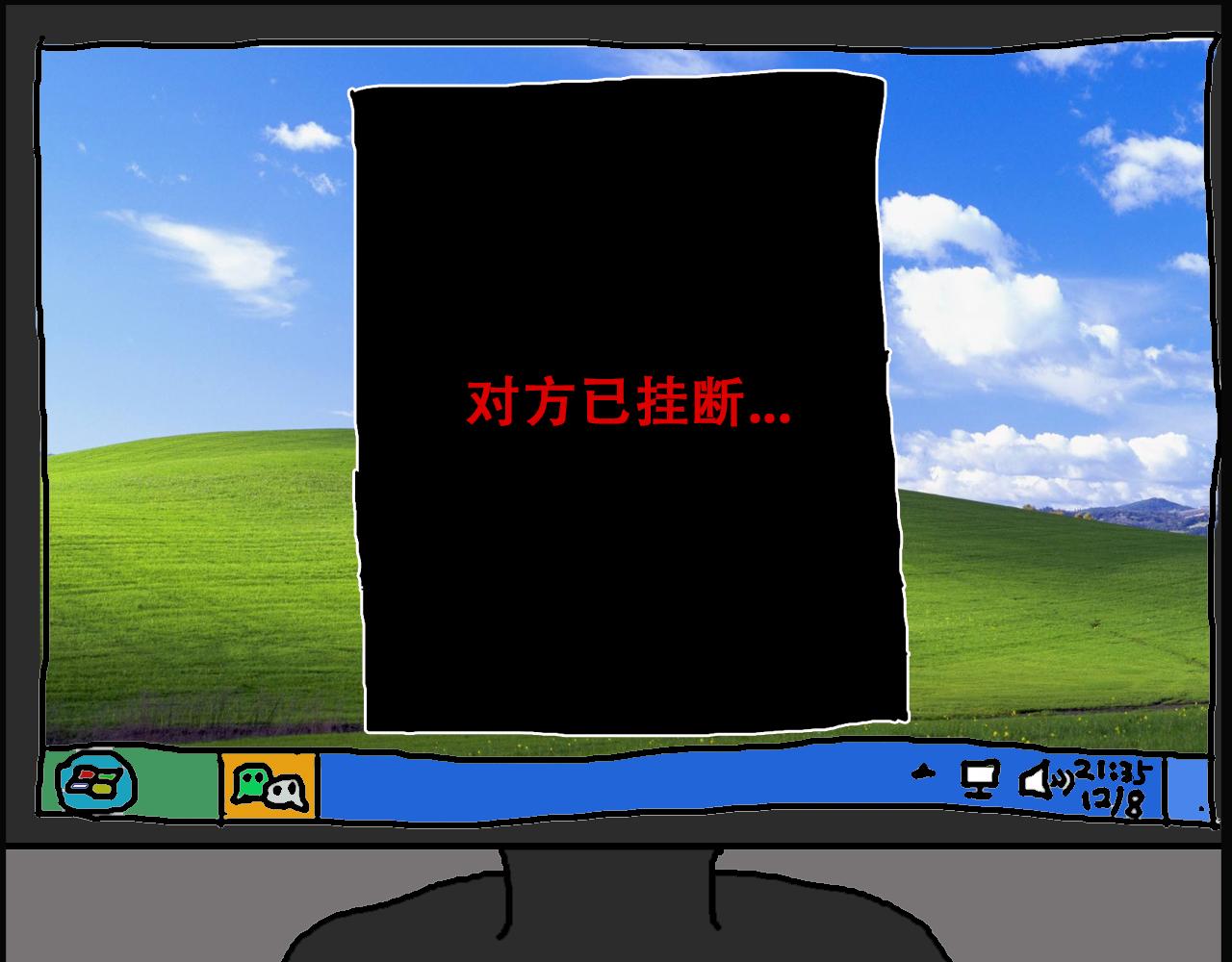 🍝派大漫画细思极恐系列 我的系列-2 第41页