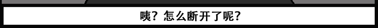🍝派大漫画细思极恐系列 我的系列-2 第42页