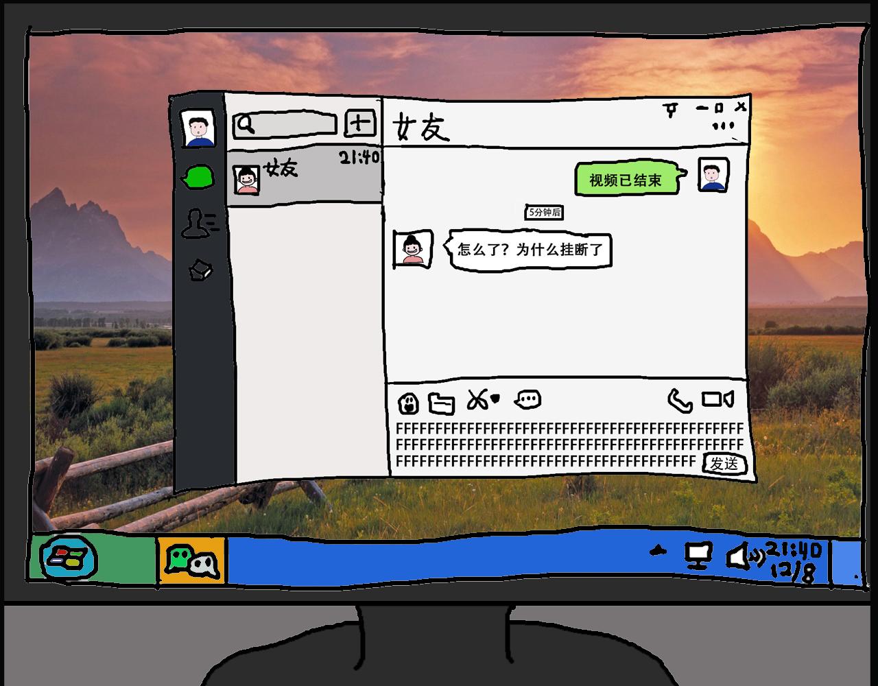 🍝派大漫画细思极恐系列 我的系列-2 第43页