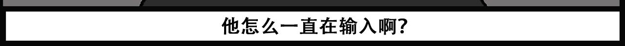 🍝派大漫画细思极恐系列 我的系列-2 第44页