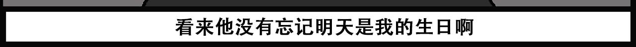 🍝派大漫画细思极恐系列 我的系列-2 第46页