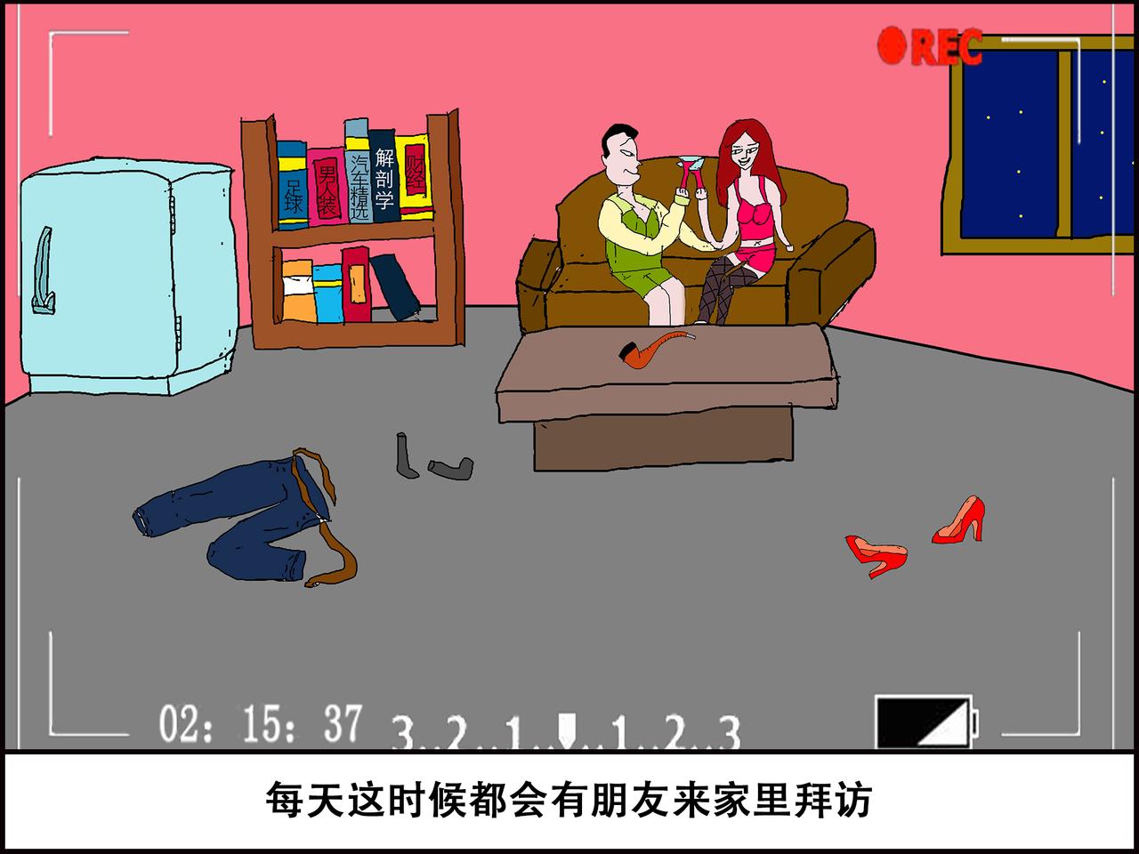 🍝派大漫画细思极恐系列 我的系列-2 第5页