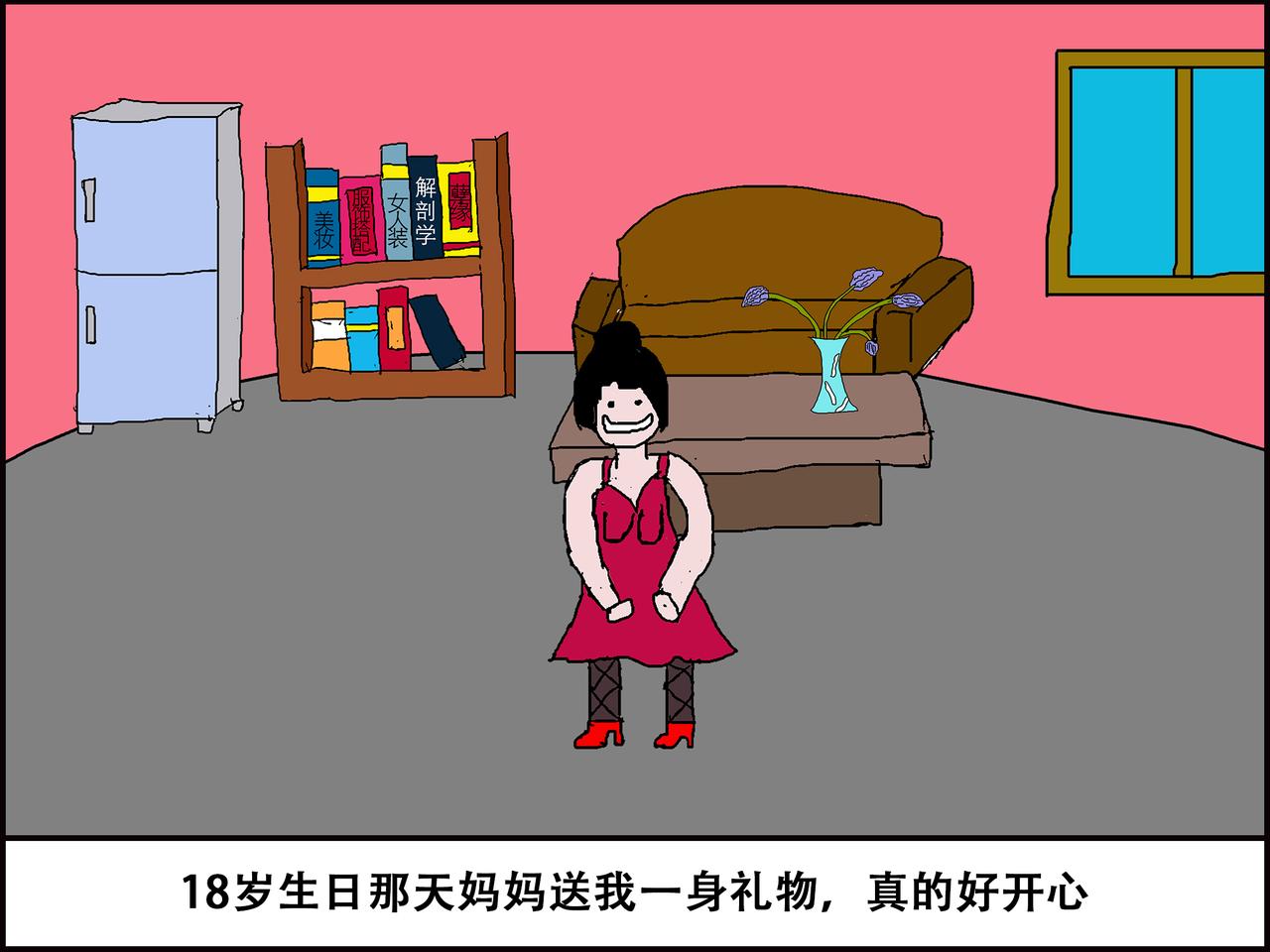 🍝派大漫画细思极恐系列 我的系列-2 第6页