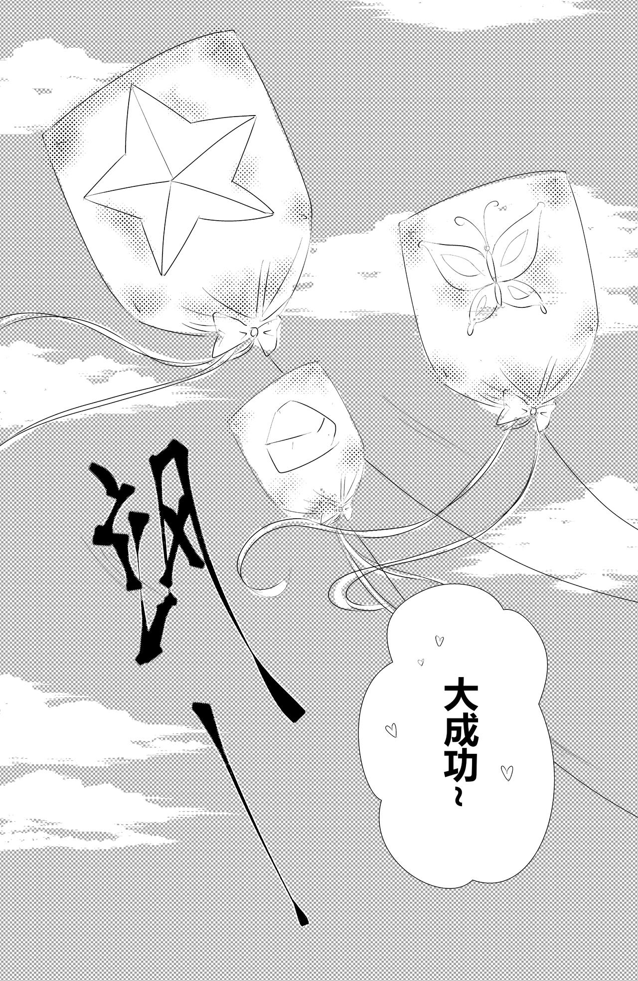 第十话-第10话