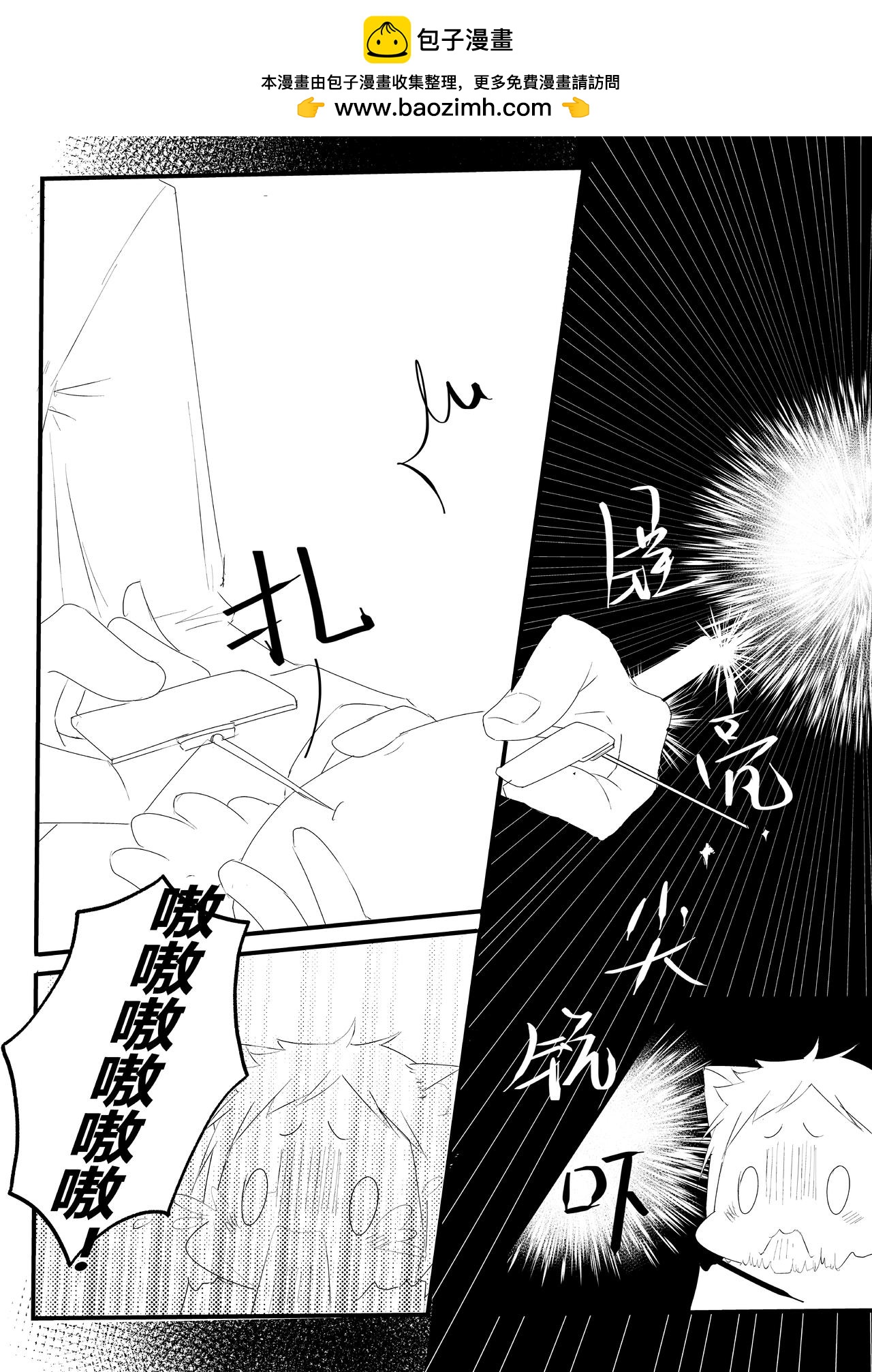 第十二话-第12话