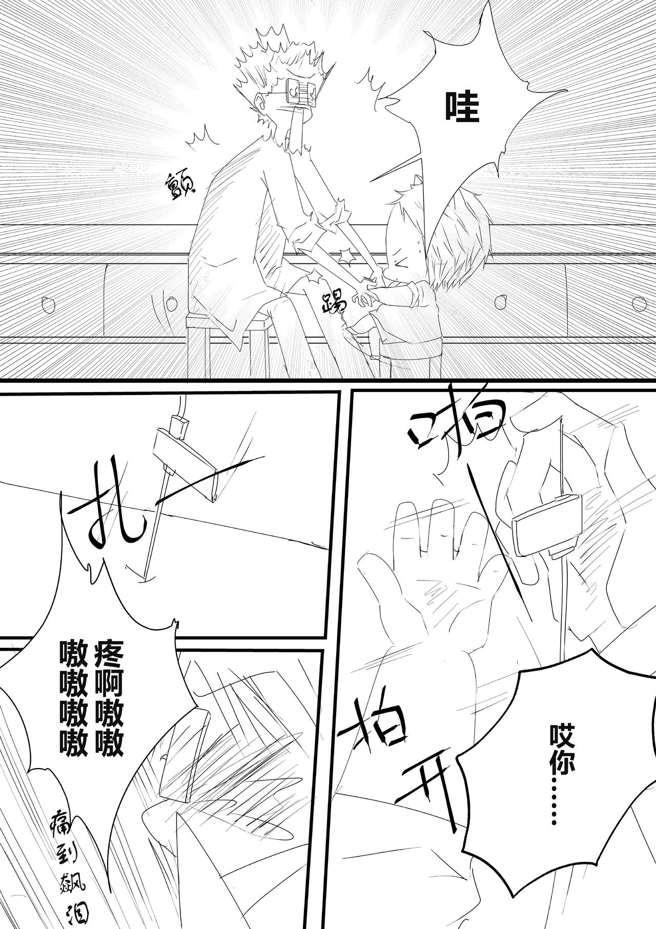 第十二话-第12话